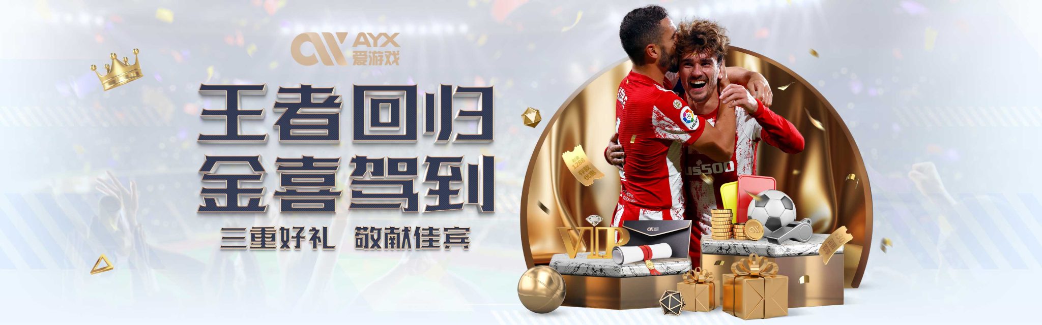 心理因素同